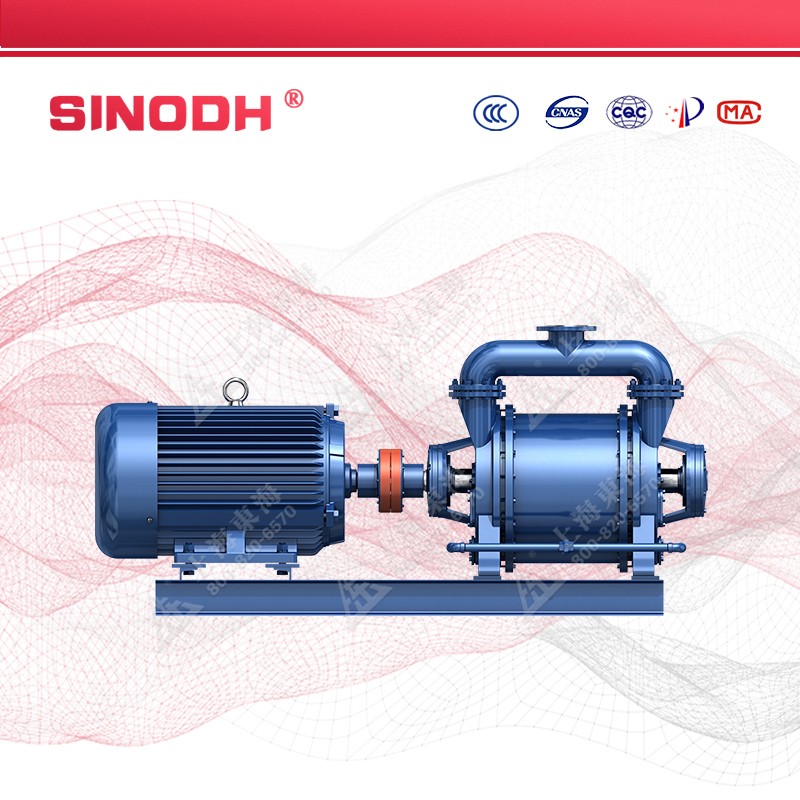 SK型水环式真空泵